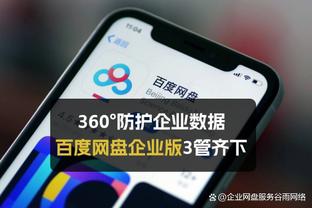 开云app官方下载安装苹果版截图1